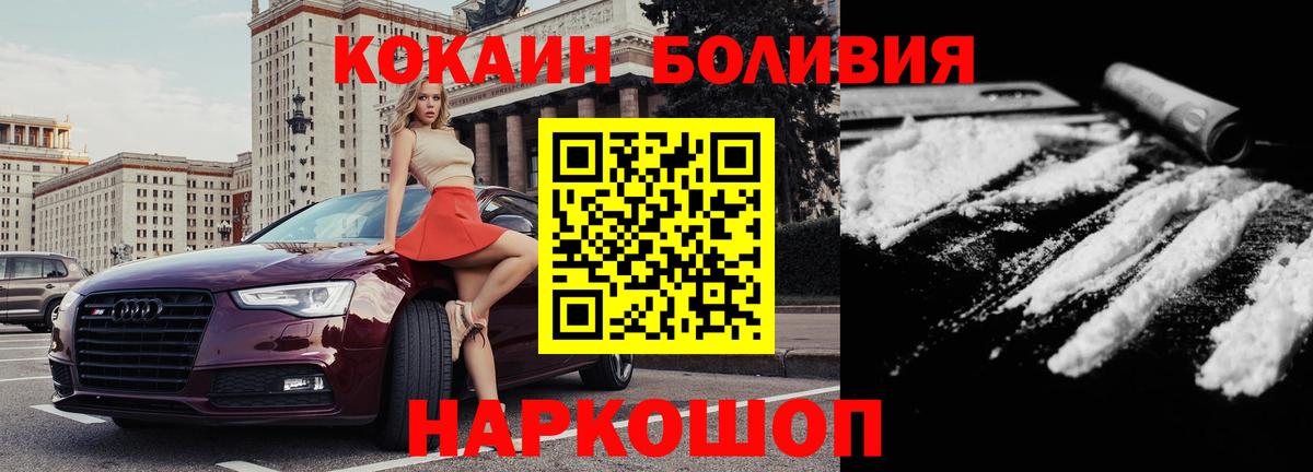 Реутов  COCAIN VHQ  Вход с VPN 