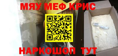 ALPHA PVP Новокубанск