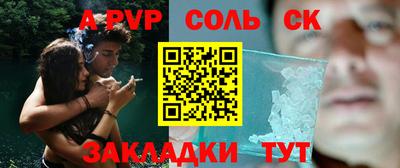 ешки Новозыбков