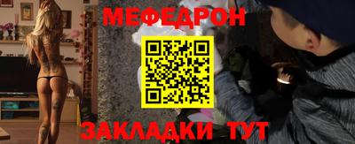 ешки Новозыбков