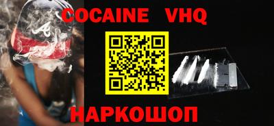 ALPHA PVP Новокубанск