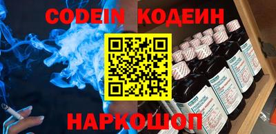 ешки Новозыбков
