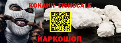 ALPHA PVP Новокубанск