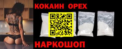 ешки Новозыбков