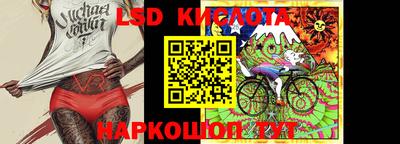 ешки Новозыбков