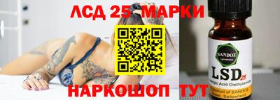 ешки Новозыбков