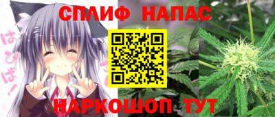 ALPHA PVP Новокубанск