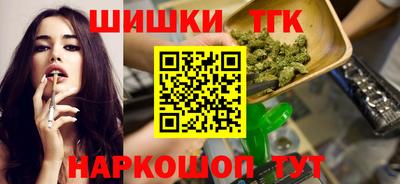 кокаин премиум Новодвинск