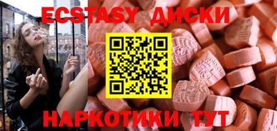 ALPHA PVP Новокубанск