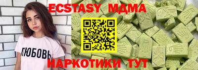 кокаин премиум Новодвинск