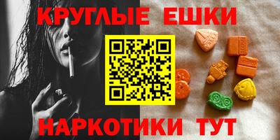ALPHA PVP Новокубанск