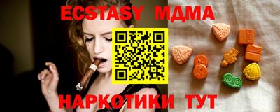 ешки Новозыбков