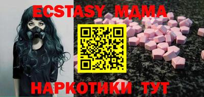 ешки Новозыбков