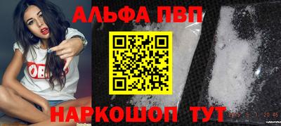 кокаин премиум Новодвинск