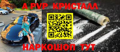 ешки Новозыбков