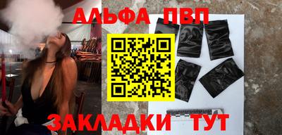 кокаин премиум Новодвинск