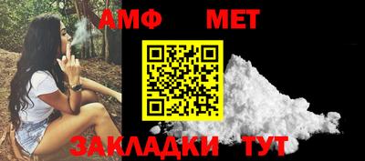 ALPHA PVP Новокубанск