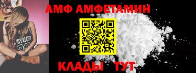 ALPHA PVP Новокубанск