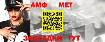ешки Новозыбков
