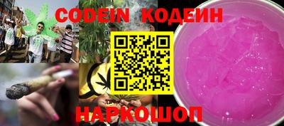 ешки Новозыбков