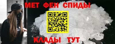 ALPHA PVP Новокубанск