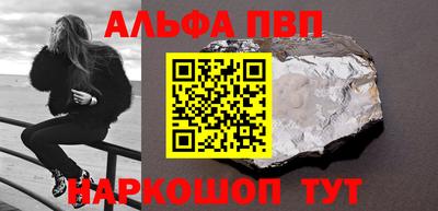кокаин премиум Новодвинск