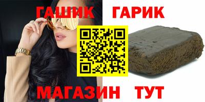 ALPHA PVP Новокубанск