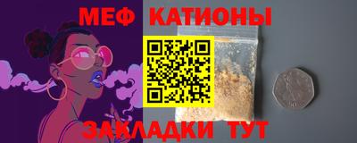 ALPHA PVP Новокубанск