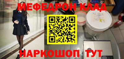 ешки Новозыбков