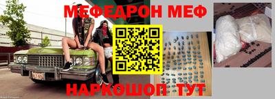 кокаин премиум Новодвинск
