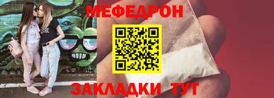 ALPHA PVP Новокубанск