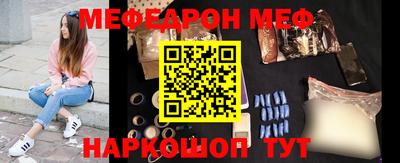 ALPHA PVP Новокубанск