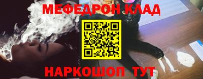 кокаин премиум Новодвинск