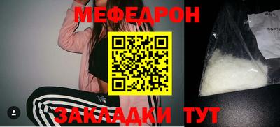 ALPHA PVP Новокубанск