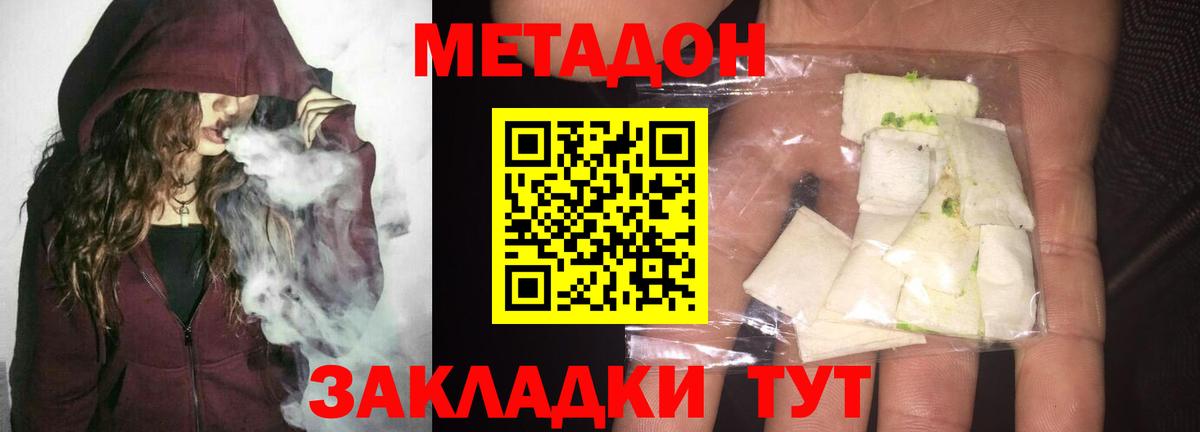 КОКАИН Реутов