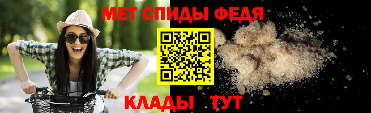 МЕТАМФЕТАМИН Methamphetamine  МЕТАМФЕТАМИН  Реутов  Вход с VPN  МЕТАМФЕТАМИН Methamphetamine 