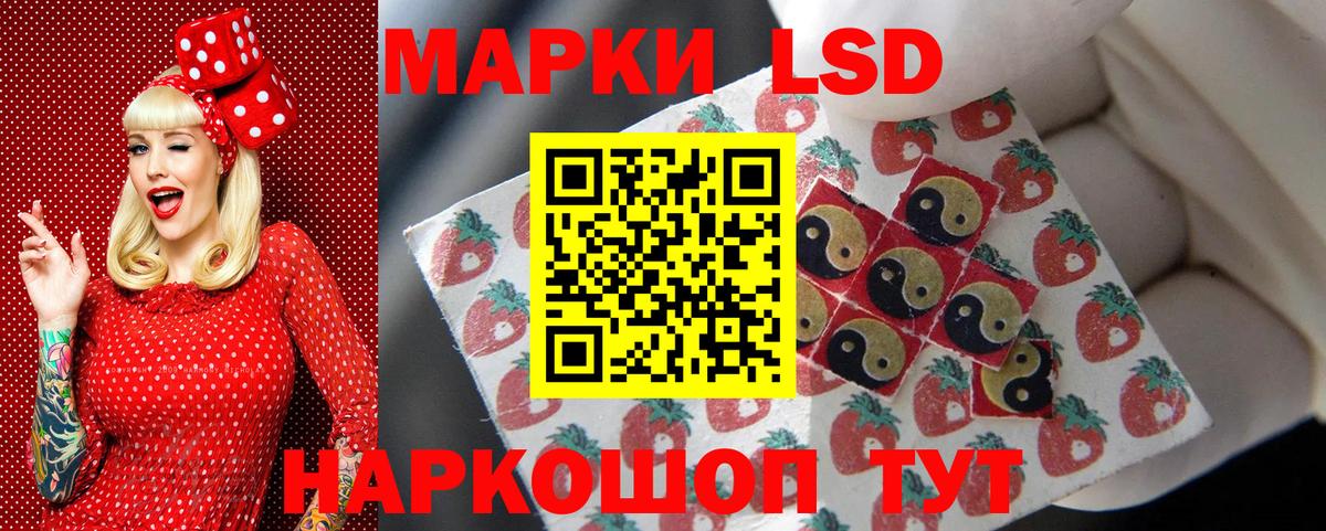 Марки 25I-NBOMe 1,8мг Реутов