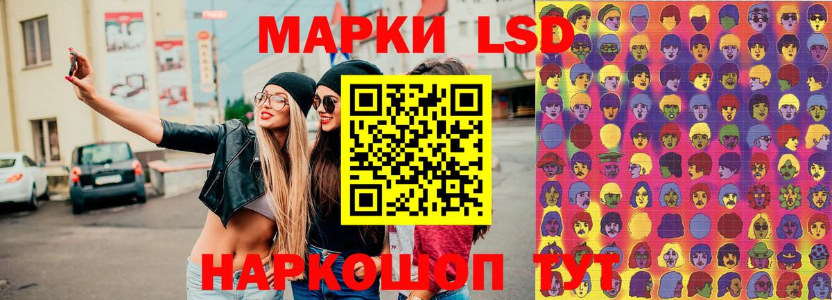 закладка  Наркотические марки 1,5мг  Вход с VPN  Реутов 