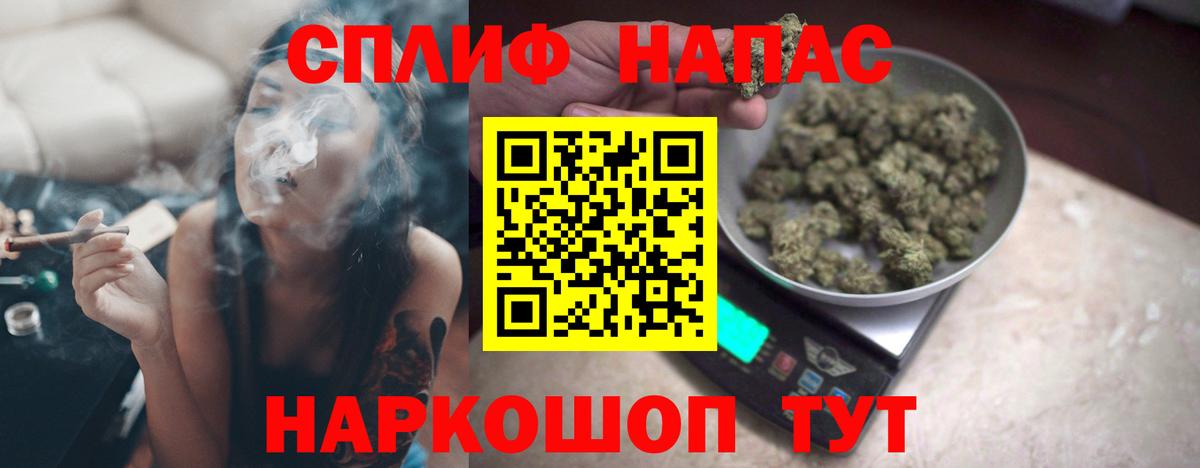 Шишки марихуана марихуана Реутов